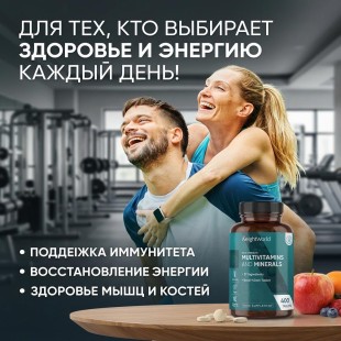 Multivitamins and Minerals-Aug/26/46/088