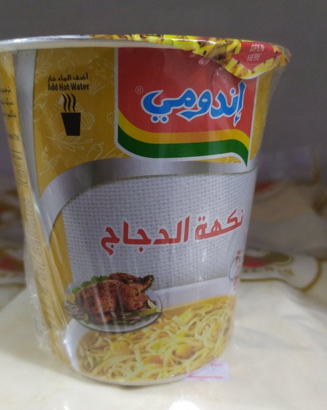 INDOMIE CHICKEN