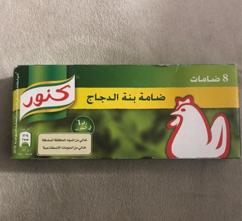 Knorr chicken